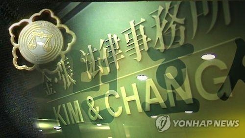 올해 떠난 서울고법 판사 80% 최대로펌 김앤장행 '눈길' - 2