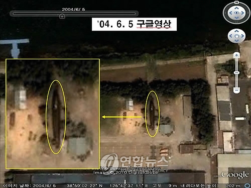 북한이 건조 중인 연어급 잠수정을 찍은 2004년 구글 영상