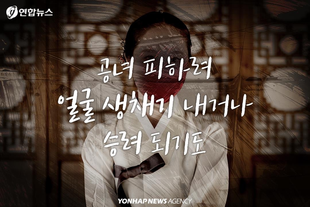 [숨은 역사 2cm] '조공외교' 조선 미녀들 중국 궁궐서 몰살됐다 - 3