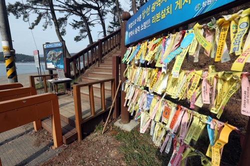 저도 비치로드 입구