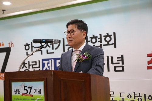 한국전기공사협회, 류재선 제25대 회장 취임 - 1