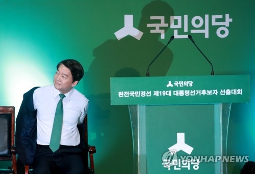 안철수의 눈물…수락연설문 들고 20초간 목멘 뒤 "감사합니다"(종합) - 1