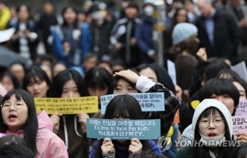 '이제는 진실을 마주할 때'