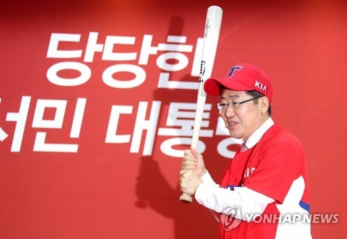 광주 온 홍준표