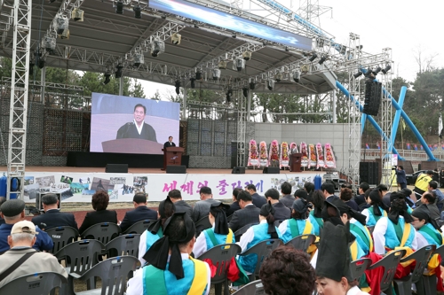 기지시줄다리기 축제 개막식
