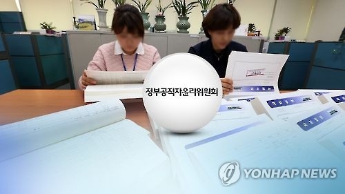 민생과 멀어진 지도층…민심 동떨어진 정책·법안 우려 - 1