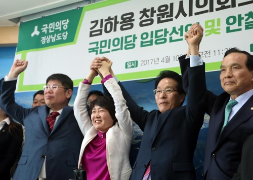 국민의당 입당합니다