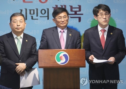 충주 경제자유구역 사업 좌초에 의회·주민 반발 - 1