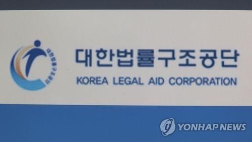 법률구조공단-여성변회, 성폭력·아동학대 피해자보호 세미나 - 1