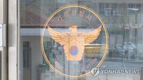 연합뉴스 자료사진