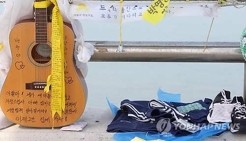 안갯 속 주인 기다리는 물건들