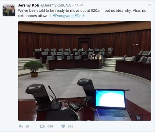채널뉴스아시아 기자 트위터