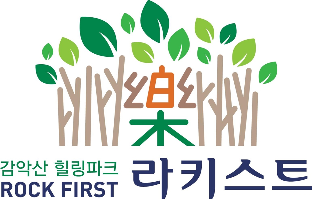 파주·양주·연천, 감악산 통합브랜드 '라키스트'