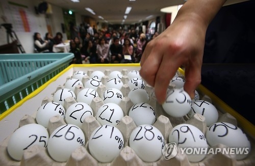 '공립 유치원 입학, 하늘의 별 따기'