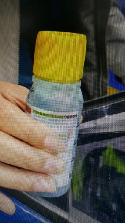 A씨가 마시려던 농약