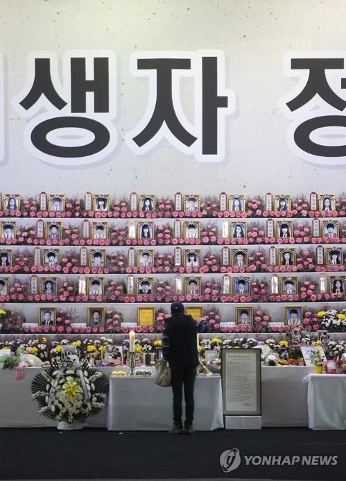 잊지 않을게요.
