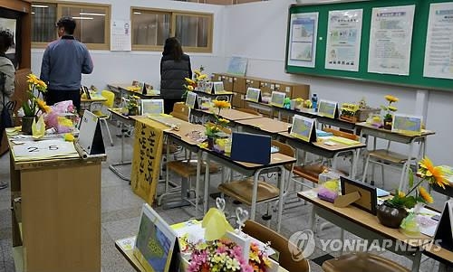 안산 기억교실