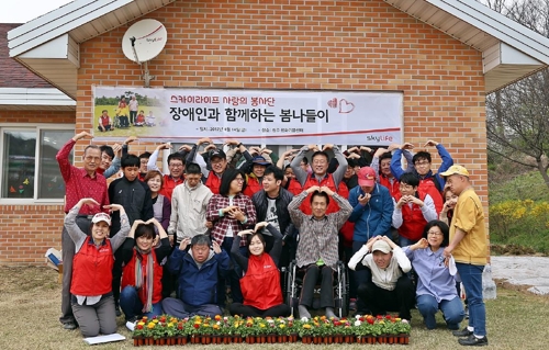 KT스카이라이프, 장애인의날 맞아 봉사활동