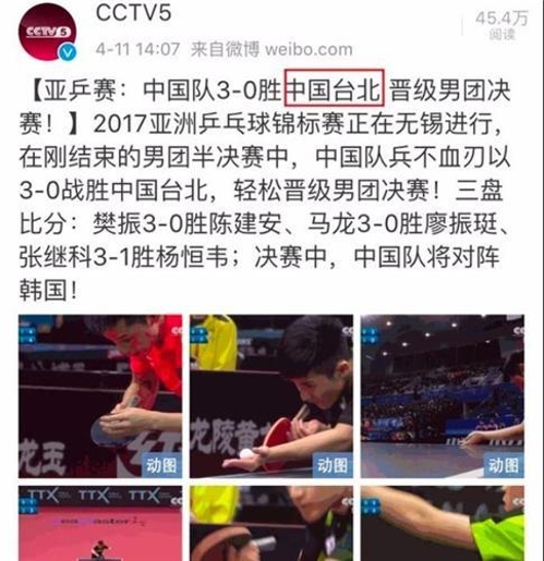 자료사진 <웨이보 캡처>