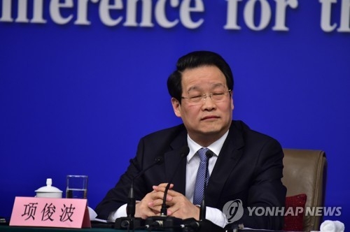 샹쥔보 보감회 주석