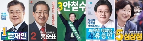 공식 선거운동 첫날부터 고발 카드…범보수, 文·安에 '맹폭' - 1