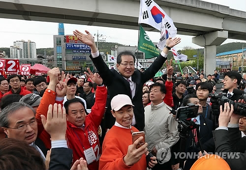 홍준표 "좌파들이 탄핵사태 만들어 나라 거머쥐려고 해"(종합) - 1