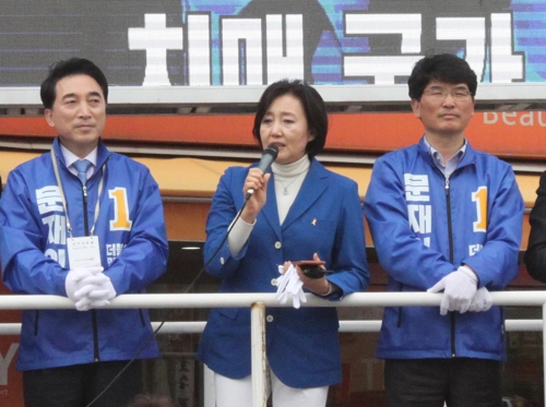 거리유세하는 박영선 공동선대위원장