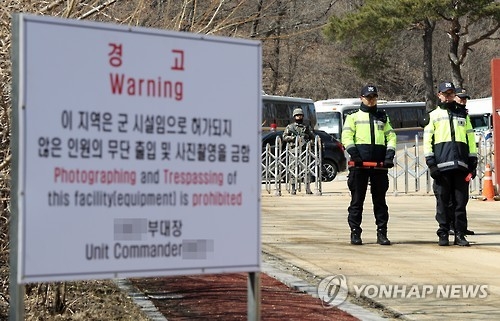 지난달 초 성주골프장 입구