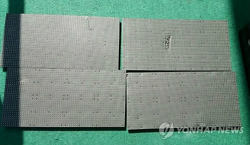 파손된 국민의당 대구시당 유세차 LED