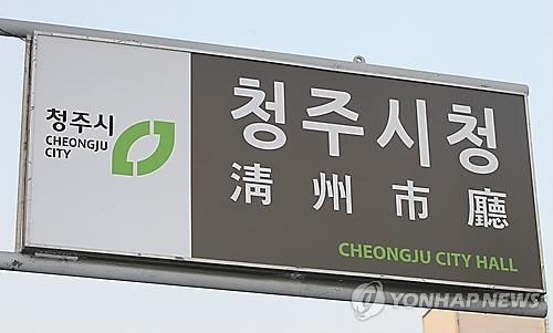 양도소득세 줄이려 '영농법인 설립' 꼼수 쓴 공무원들 - 1