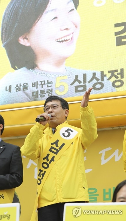 정의당 김종대 "대세론에 안주하는 표가 진짜 사표(死票)" - 1