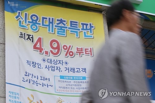 연합뉴스 자료사진