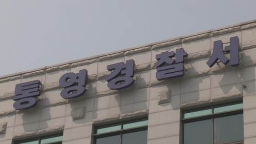 연합뉴스 자료사진