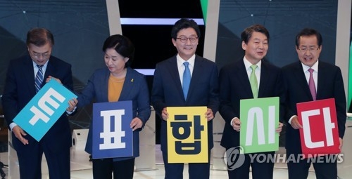 사상 첫 대선 사전투표…'인증샷 활용' 아이디어 봇물 - 1
