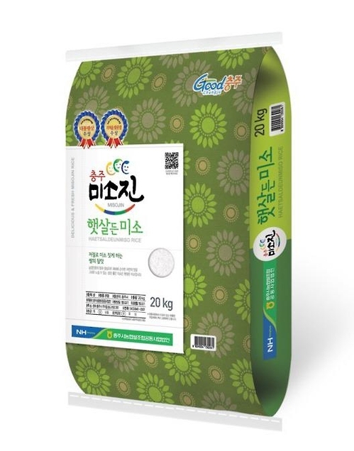충주 미소진쌀