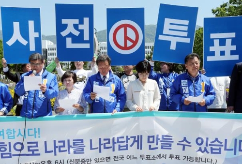 투표독려·부정선거 감시단 발족 기자회견하는 민주당 경남선대위.