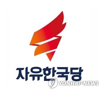 한국당 "국민의당 전남도의원, '가짜 재외국민 출구조사' 유포" - 1