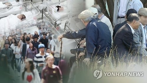인구 감소 위기