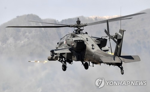 세계 최강의 아파치 공격헬기