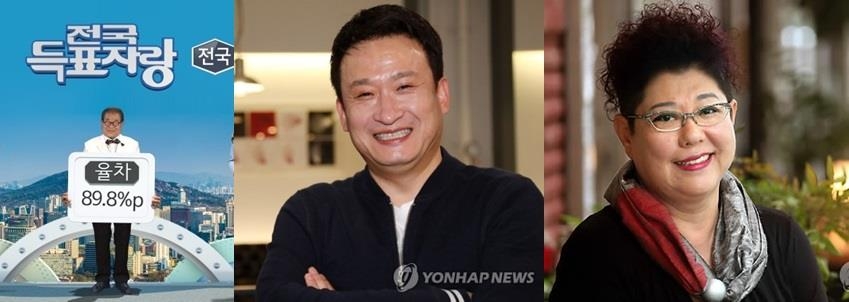 (왼쪽부터) 송해·서경석·양희은