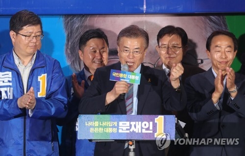 문재인 대선후보