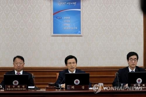 黃권한대행, 새 대통령 당선 확정 즉시 사의 표명 - 1