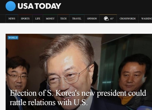 USA투데이의 한국 대선 소식