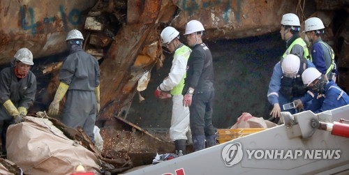 수색작업