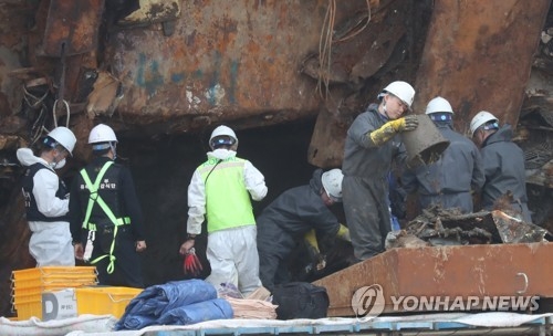 세월호 수색작업