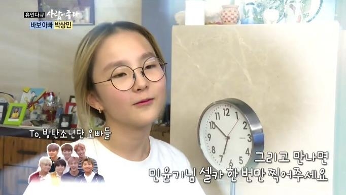 박상민 첫째딸 가경 양