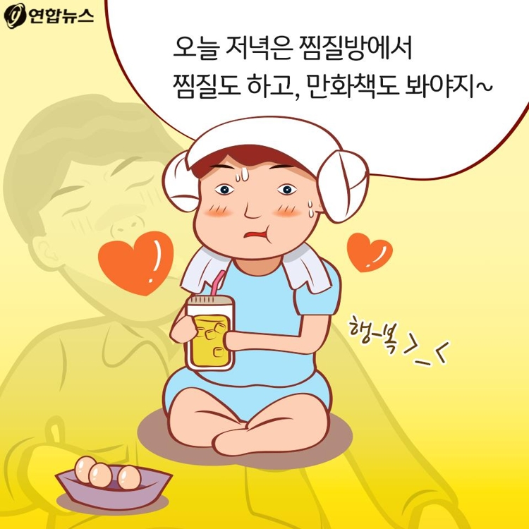 [카드툰] 잠들지 못하는 '호모나이트쿠스' - 대한민국 심심한 역사 - 4