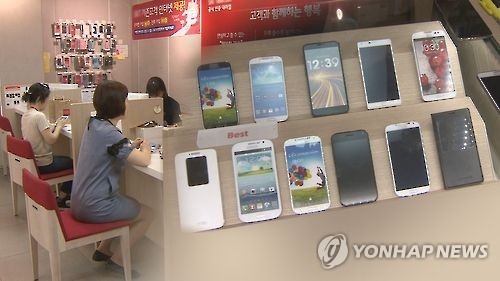 헌재, '지원금 상한제' 단통법 '합헌' 결정…효력 유지 - 1
