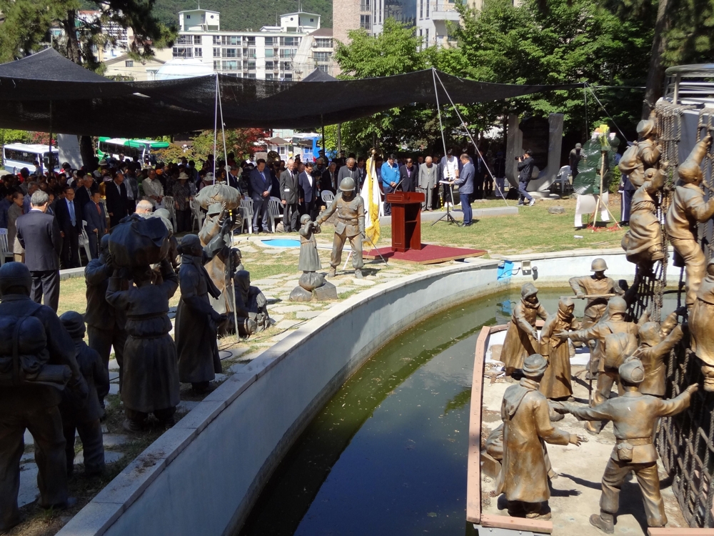 흥남철수 거제도 기념식