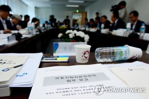노동부 양대지침 폐기·최저임금 인상 작업 본격화 - 1